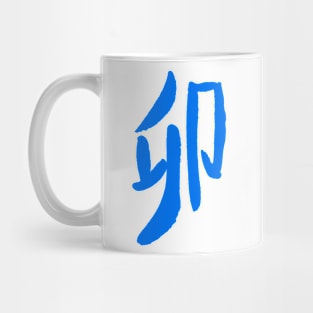 Hare (Japanese) Zodiac Sign - INK Mug